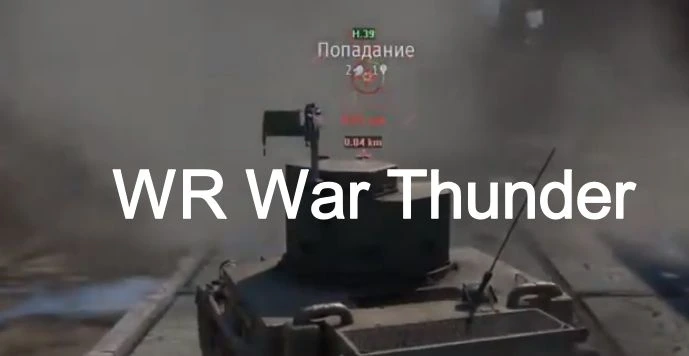(Слив) WR — Чит War Thunder (Крякнутый)