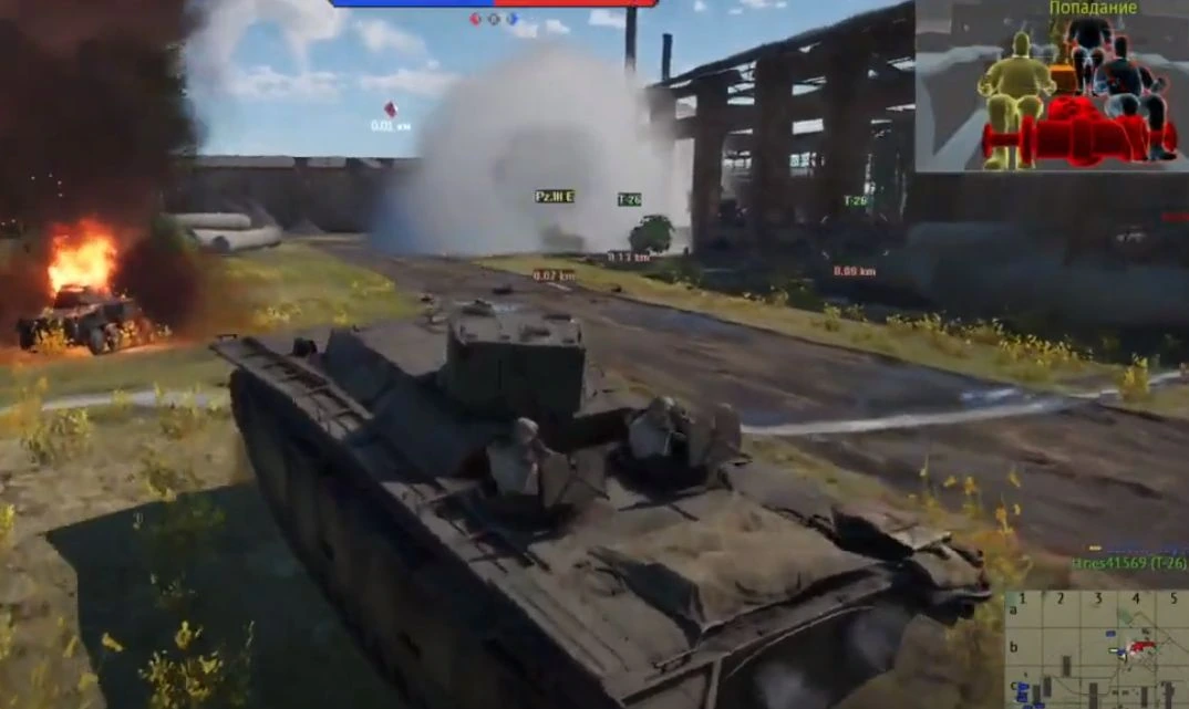 (Слив) WR — Чит War Thunder (Крякнутый) — изображение 1