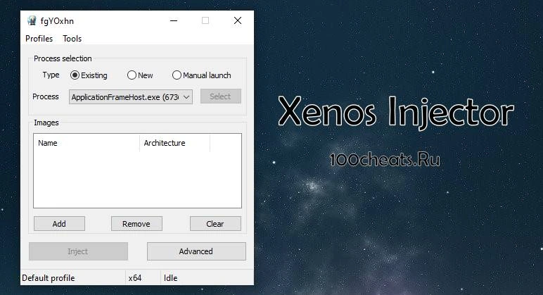Инжектор читов Xenos Injector 2.3.2 (2026)